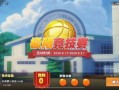 蓝山6期最新爆料,重磅爆料背后的故事与真相