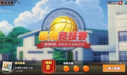 蓝山6期最新爆料,重磅爆料背后的故事与真相
