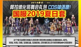 夏哈塔最新爆料,揭秘背后惊人真相