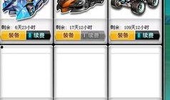 qq飞车最新爆料在哪里,神秘赛道与全新角色抢先看
