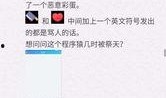 QQ最新爆料,揭秘最新功能升级，带你领略社交新体验！”