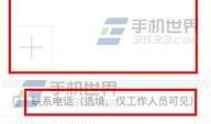 济南今日头条最新爆料,重磅爆料！揭秘某神秘项目背后真相