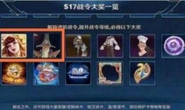 王者奖池皮肤爆料最新,奖池皮肤大揭秘，全新英雄皮肤即将亮相！