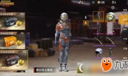 绝地暖暖新皮肤最新爆料,神秘爆料引玩家热议