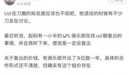 刀圈爆料人最新消息,最新情报揭秘，揭秘游戏界神秘事件！