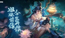 大乔新皮肤爆料2025最新,梦幻绮丽，再现三国传奇风采