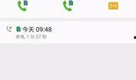 哈尔滨新闻最新爆料电话,电话揭露惊人内幕！