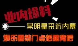 热点爆料最新视频在线观看,最新视频爆料，在线观看不容错过！