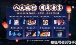 王者荣耀返场最新爆料时间,神秘英雄即将回归，揭晓时间引玩家热议