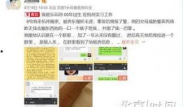 00后最新爆料,青春风向标大揭秘！