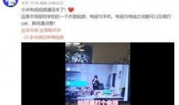雷军爆料最新视频,揭秘小米未来科技新品！”
