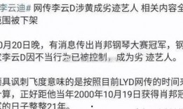 天涯八卦爆料最新一期,本期热点事件大揭秘！