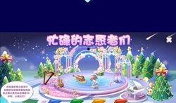 奥比岛最新爆料小转盘,神秘小转盘揭秘，惊喜福利等你来拿！