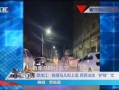 五常街道爆料视频最新,揭秘社区生活新动态