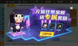 迷你官方皮肤爆料最新,全新视觉盛宴即将来袭！