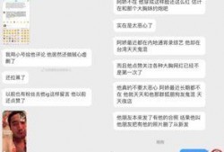 吃瓜最新真相爆料,事件背后不为人知的内幕曝光