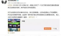 热点爆料最新视频在线观看,最新视频爆料，在线观看不容错过！
