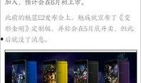 aker最新爆料,揭秘新能源汽车行业新动态与未来趋势