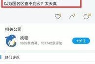 南康直播爆料事件最新消息,最新进展揭秘，真相逐步浮出水面