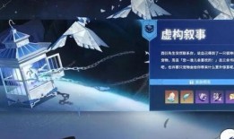 1.6星穹铁道最新爆料,1.6版本前瞻，神秘新角色与精彩剧情即将揭晓