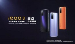 iqoo最新款外观爆料,外观惊艳，性能卓越，引领潮流新风尚！”
