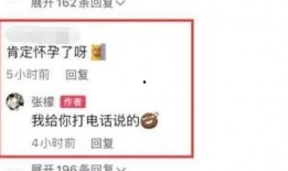 潍坊吃瓜爆料最新消息,揭秘背后惊人真相！