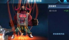 大乔新皮肤爆料2025最新,梦幻绮丽，再现三国传奇风采