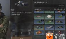 明日之后最新共研服爆料,明日之后即将迎来全新变革与挑战