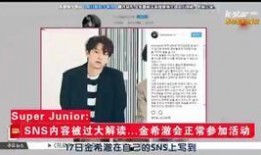 韩娱最新爆料知乎,揭秘明星背后的惊人真相！