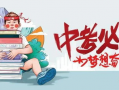 崇阳最新爆料消息新闻头条,揭秘新闻头条背后的惊人真相