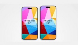 富士康苹果16pro max最新爆料,颠覆性设计与强大性能揭秘！
