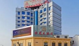 峡山金龙大酒店最新爆料,奢华设施与独家服务一网打尽
