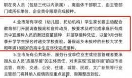 河南新冠爆料最新通知,多区调整防控措施，疫情动态持续关注