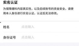 济南今日头条最新爆料,重磅爆料！揭秘某神秘项目背后真相