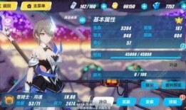 崩坏三在哪看最新爆料,探寻神秘新篇章！