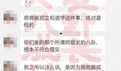 八卦爆料汇总最新视频,最新视频汇总揭秘娱乐圈风云变幻