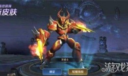 王者奖池皮肤爆料最新,奖池皮肤大揭秘，全新英雄皮肤即将亮相！
