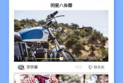 明星八卦大爆料最新下载,明星八卦大爆料最新下载，揭秘明星幕后真相