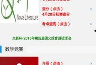51大赛每日爆料最新,每日爆料精彩纷呈，精彩赛事不容错过！