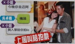 最新最劲爆的爆料,娱乐圈惊天大事件，真相令人震惊！