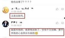 赵五儿最新爆料2017,揭秘娱乐圈惊人内幕