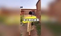 屯子最新爆料视频,惊人内幕大公开！