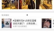长沙网友爆料最新,惊现神秘事件，真相令人震惊！