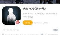 明日之后最新共研服爆料,明日之后即将迎来全新变革与挑战