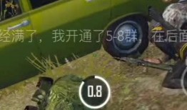 96吃鸡车皮肤最新爆料,炫酷外观，等你来战！