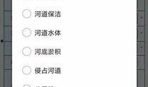 椒江最新爆料消息查询系统,揭秘重大事件背后真相！