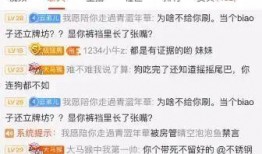 长沙八卦主播最新爆料,长沙网红圈最新动态大曝光！
