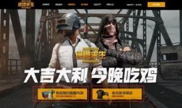 吃鸡国服版最新爆料下载,揭秘神秘新内容与升级改动