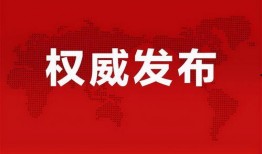 崇阳最新爆料消息新闻头条,揭秘新闻头条背后的惊人真相