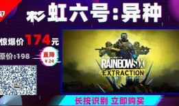 彩虹6最新爆料视频大全,围攻最新爆料视频大盘点：揭秘游戏新内容与玩法革新